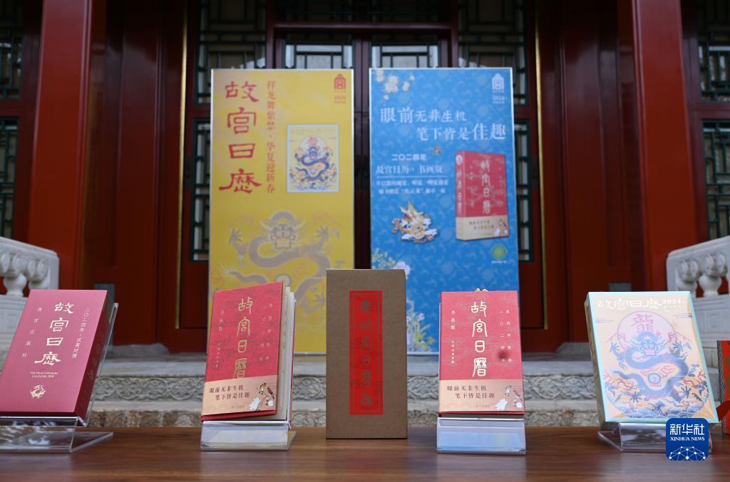大丰收充值中心